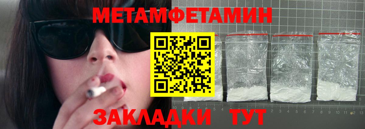Амфетамин 98%  Вход с VPN  Amphetamine  Иркутск 