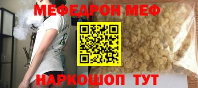 марихуана Донецк