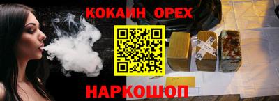 марихуана Донецк