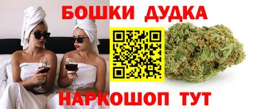 марихуана Донецк