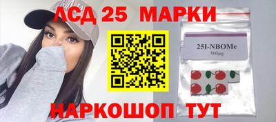 марихуана Донецк