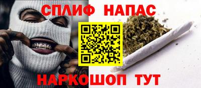 марихуана Донецк