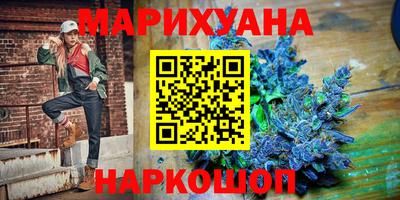 марихуана Донецк