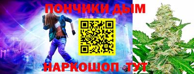 марихуана Донецк