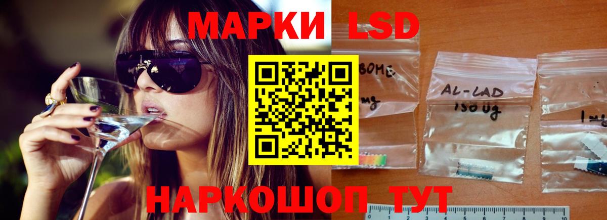 мега рабочий сайт  LSD-25 экстази  Иркутск  Вход с VPN  Лсд 25 экстази кислота 