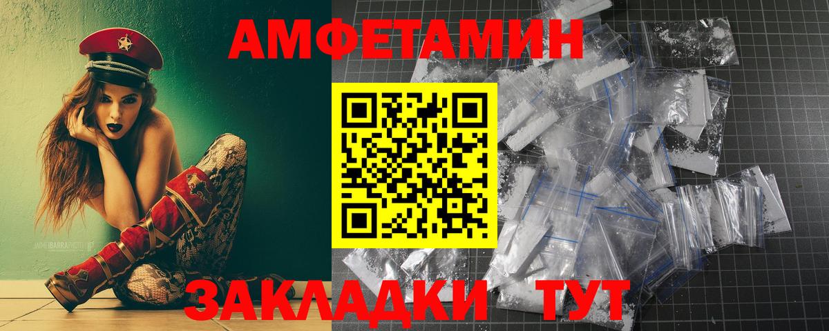 МЕТАМФЕТАМИН  Первитин витя  Вход с VPN  Иркутск  Первитин витя 