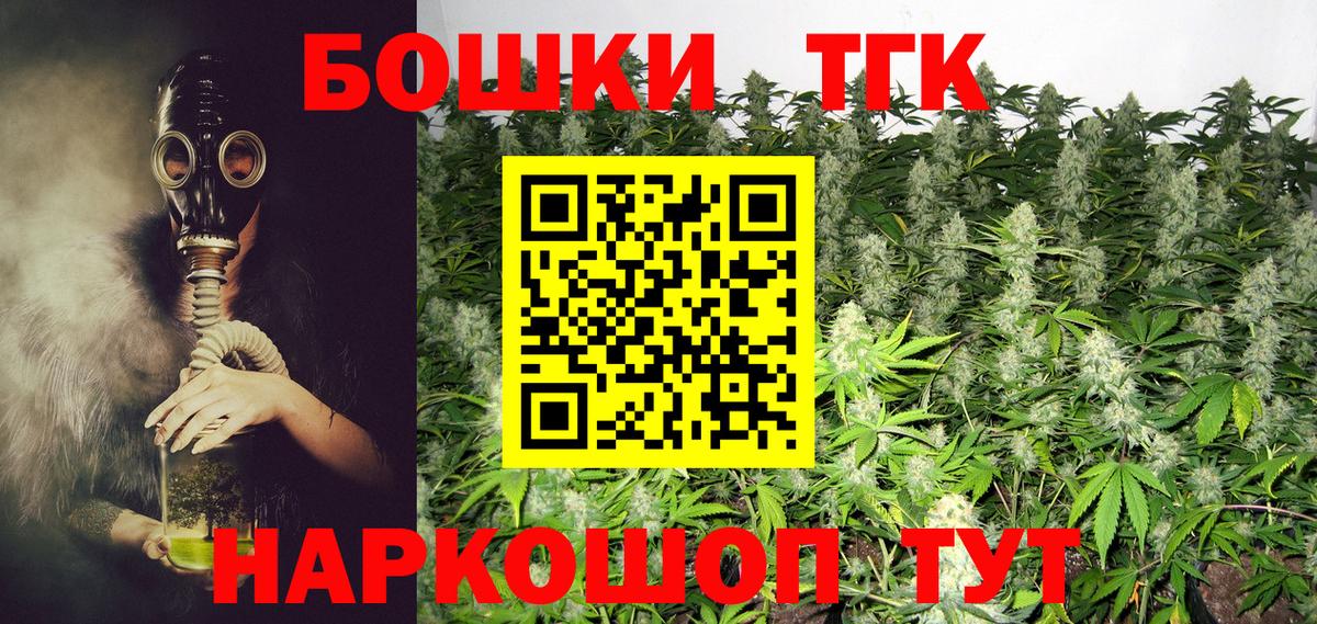Марихуана OG Kush Иркутск